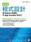 2019電腦組裝、選購、測試調校、維護一本通 / 李慶宗著.